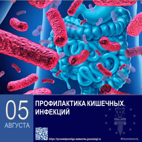 Уважаемые родители и дети!.