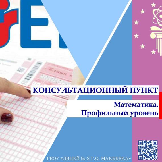 Уважаемые одиннадцатиклассники!.