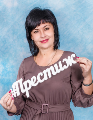 Скупко Оксана Анатольевна Скупко Оксана Анатольевна